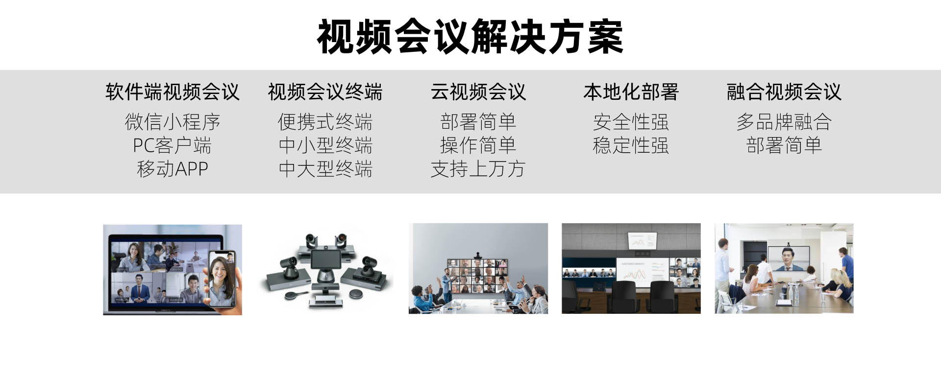 冈本视频网站解決方案，冈本视频网站，冈本视频网站係統，冈本视频网站設備