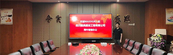 雅典建設