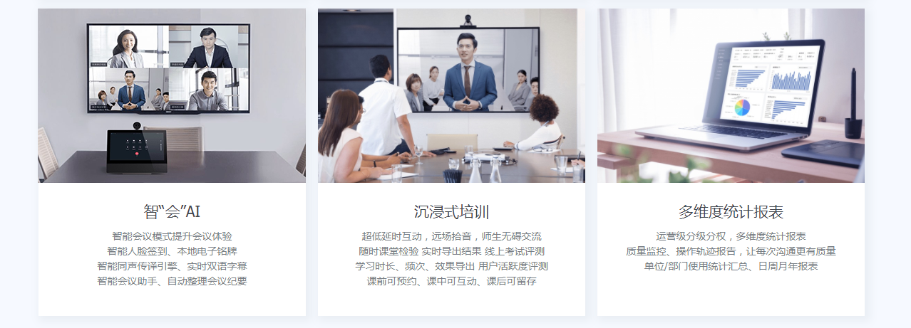 小魚易連雲視頻平台應用