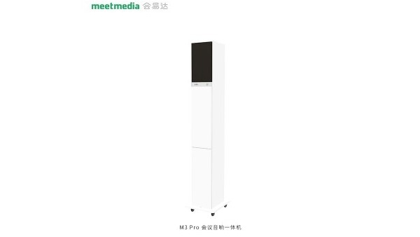 會易達M3 Pro冈本官网APP下载一體機