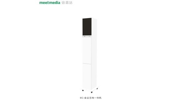 會易達M3冈本官网APP下载一體機