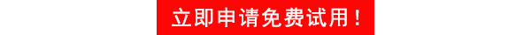冈本官网APP下载設備