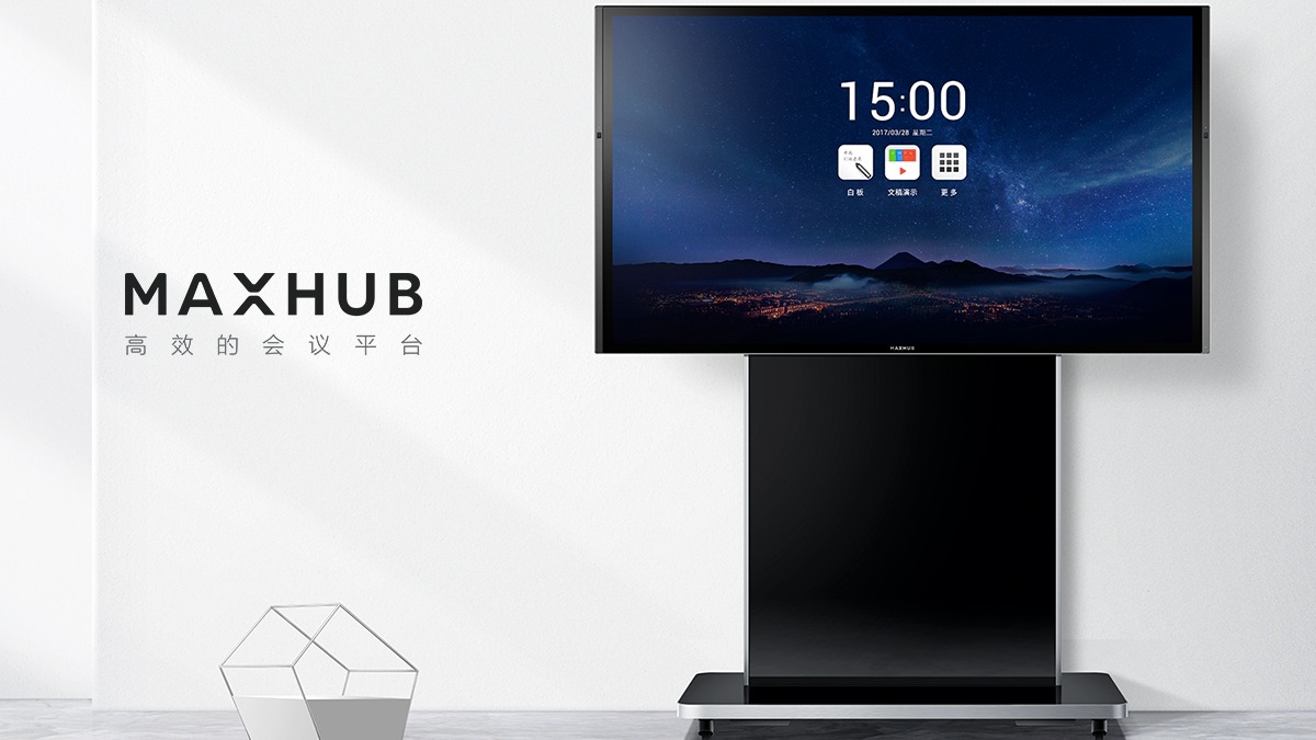 MAXHUB你所沒想到的場景應用