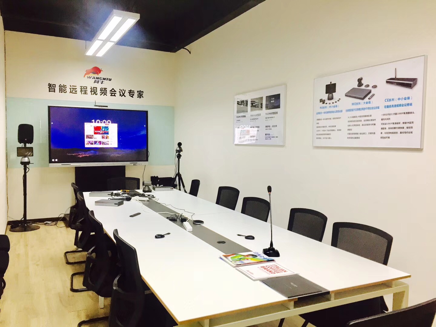 冈本视频下载智能辦公