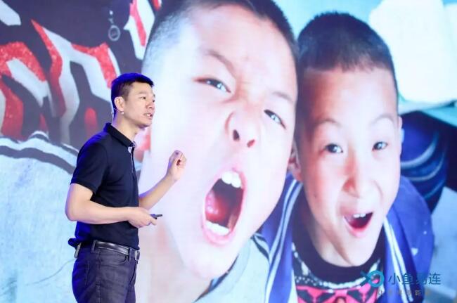 小魚易連董事長兼CEO袁文輝