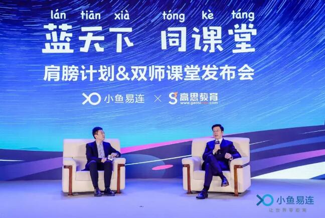 肩膀計劃