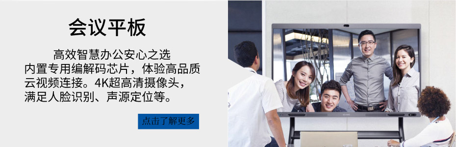 冈本视频网站硬件設備