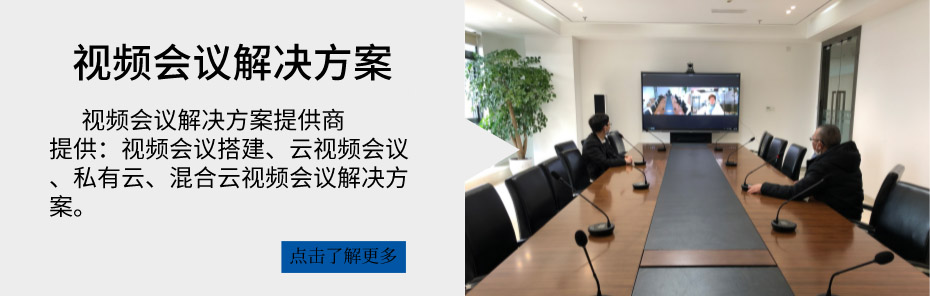 冈本视频网站硬件設備