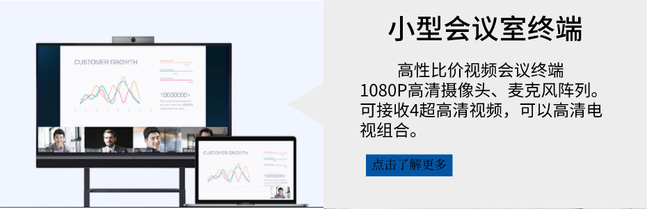 冈本视频网站硬件設備