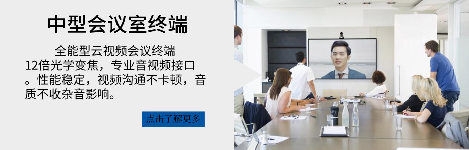 冈本视频网站硬件設備