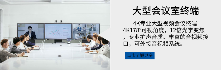 冈本视频网站硬件設備