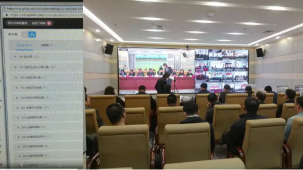 鄂爾多斯通過小魚易連召開541方扶貧攻堅例行調度會
