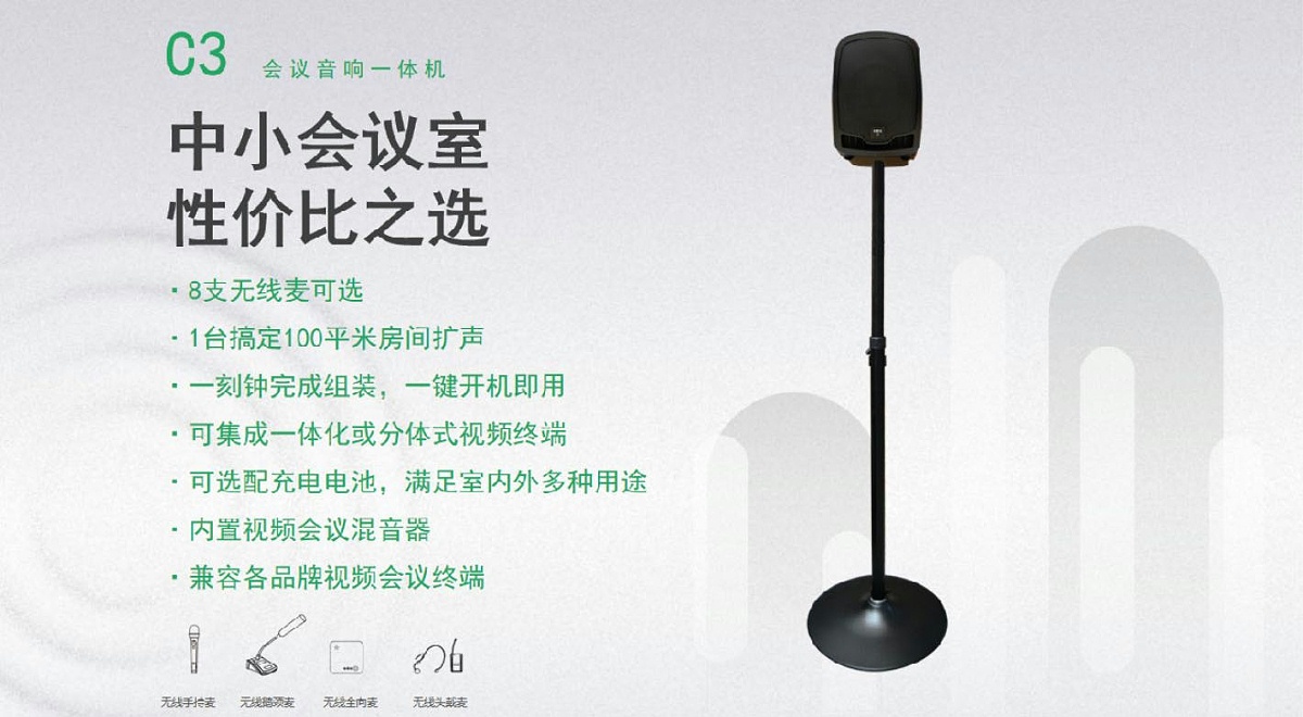 冈本官网APP下载一體機