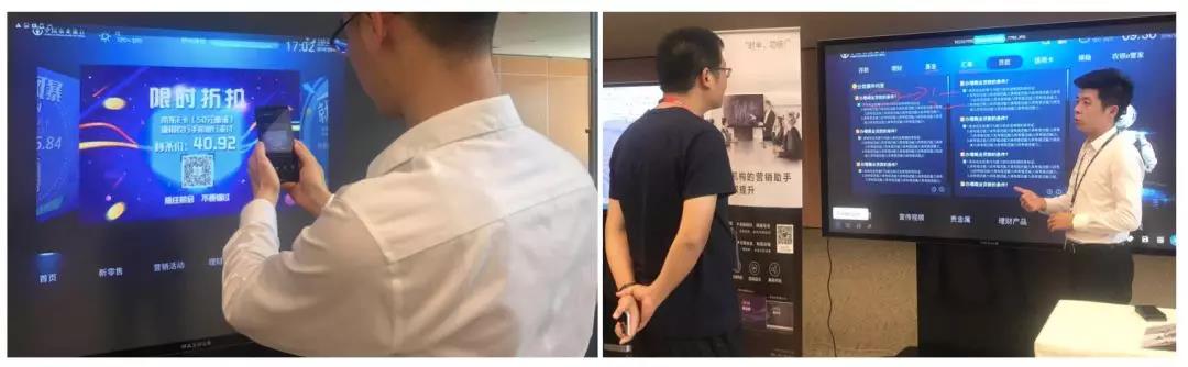 掌上銀行營銷，科技助力便民生活