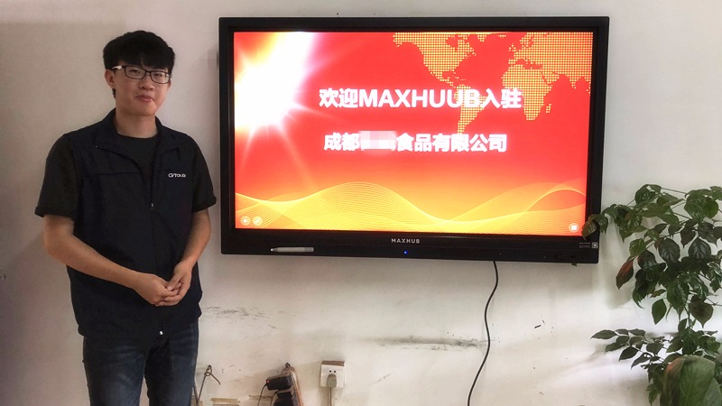 成都某大型連鎖便利店采購部購入MAXHUB，讓會議更加高效！