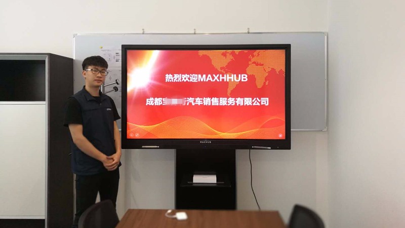 MAXHUB入駐寶馬4S店，打造高端舒適客戶體驗
