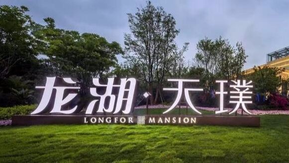 成都龍湖複購MAXHUB增強版75寸為客戶呈現產品優勢