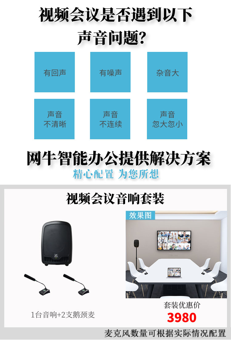 冈本视频网站音頻解決方案