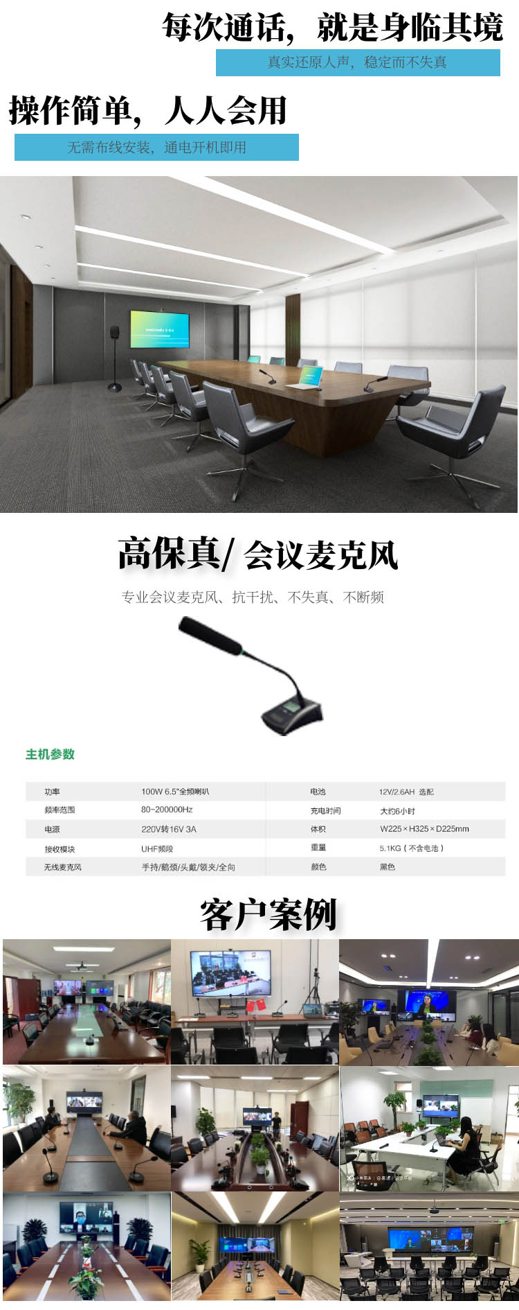 冈本视频网站音頻解決方案