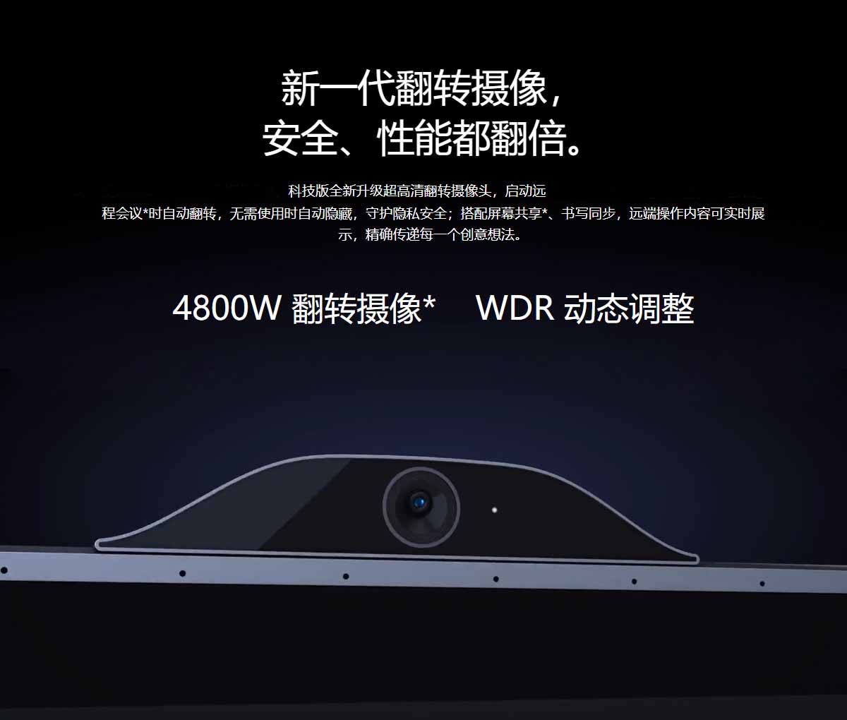 MAXHUB V5科技版冈本黄色视频