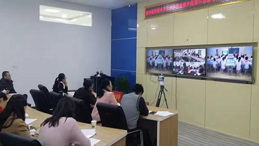 徐州教育局小魚易連冈本视频网站係統成功案例