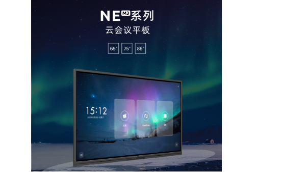 newline NEM3雲冈本黄色视频