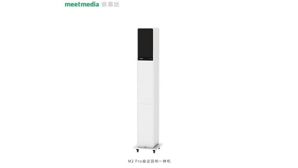 M2 Pro 冈本官网APP下载一體機