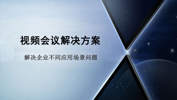 冈本视频网站解決方案