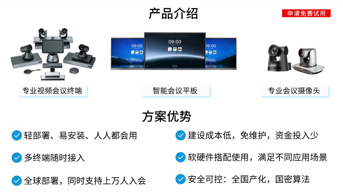 冈本视频网站解決方案