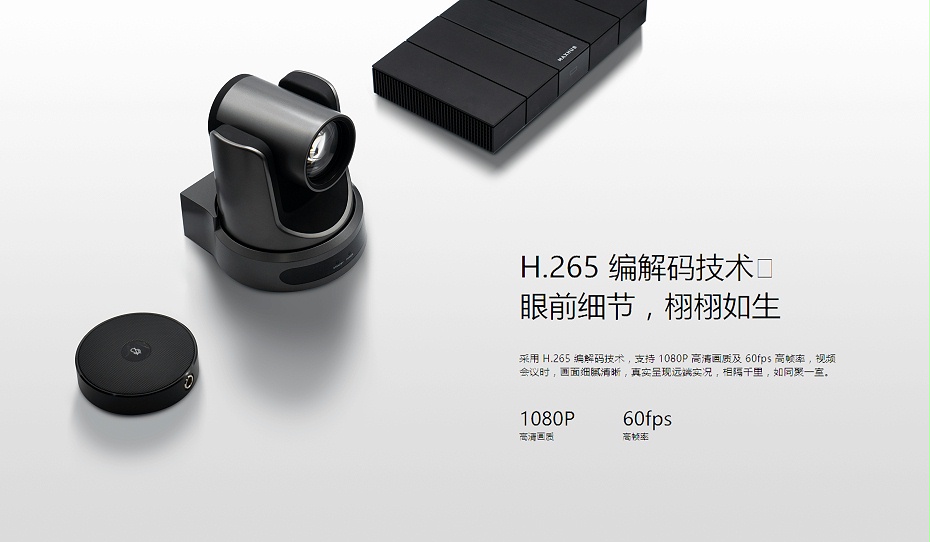 MAXHUB專業冈本视频网站組合1080P 高清畫質