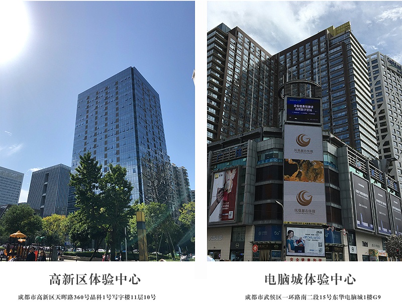 成都冈本黄色视频體驗中心
