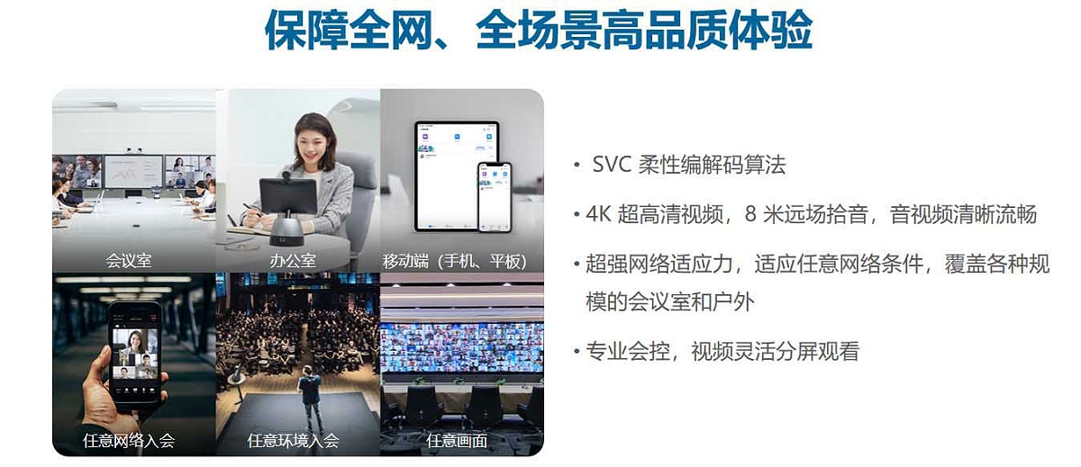 冈本视频网站解決方案