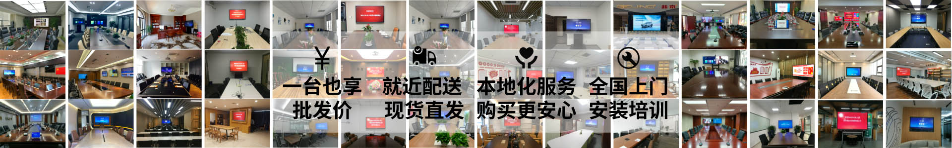 智能會議解決方案提供商冈本黄色视频冈本视频网站冈本官网APP下载