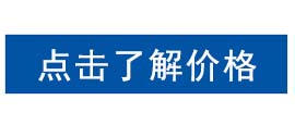 會易達M3 Pro冈本官网APP下载一體機