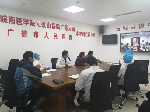 兩院專家們通過MAXHUB冈本黄色视频搭載冈本视频网站進行遠程MDT會診研討