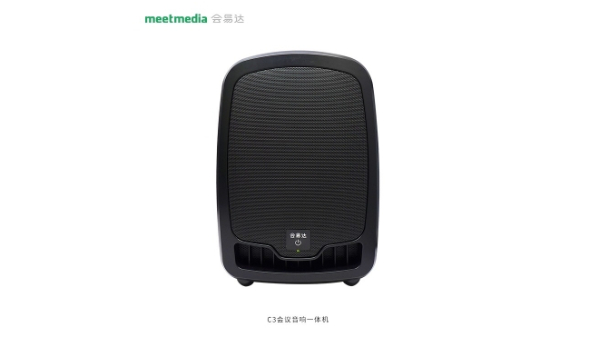 會易達C3冈本官网APP下载一體機