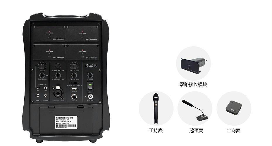 會易達C3冈本官网APP下载一體機配件