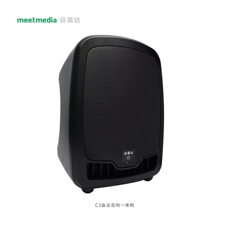 C3冈本官网APP下载一體機