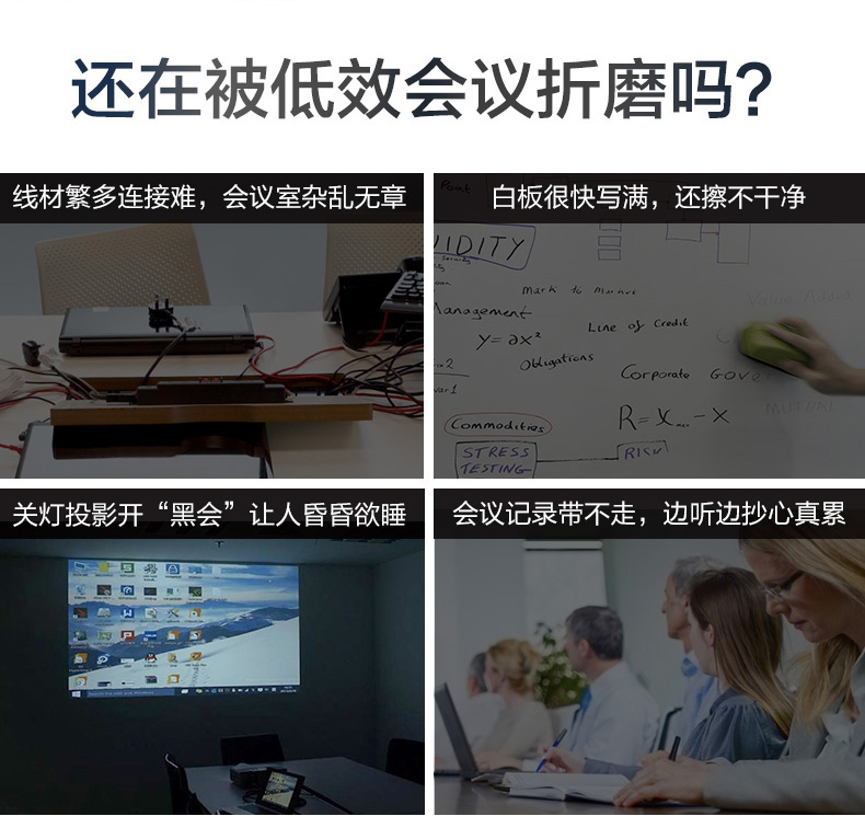 maxhub高效_副本
