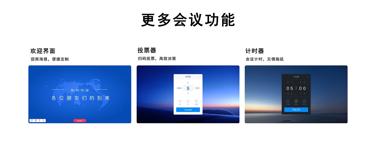 冈本黄色视频會議功能