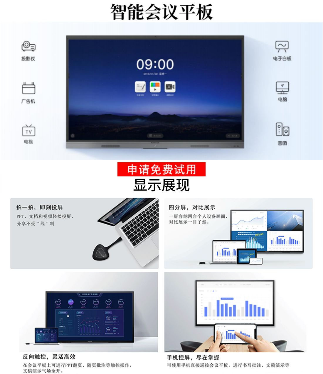 智能冈本黄色视频