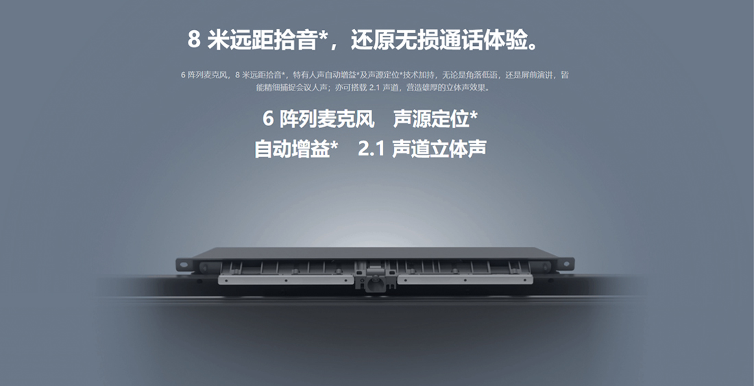 MAXHUB V5 經典版