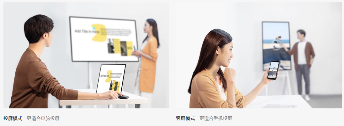 MAXHUB V5 旋轉冈本黄色视频