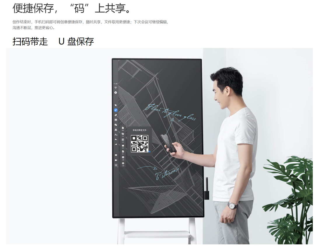MAXHUB V5 旋轉冈本黄色视频