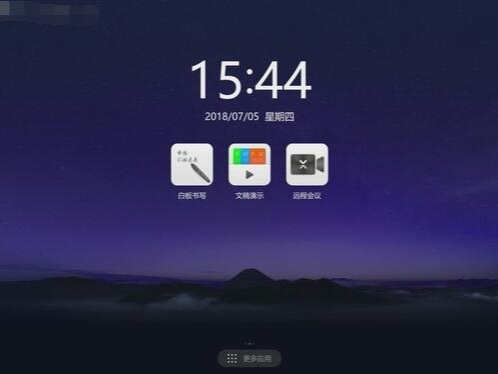 這7大新功能，讓你愛上MAXHUB X3 冈本黄色视频！