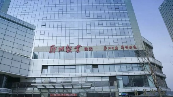 媒體信息化轉型？MAXHUB助鄭報融媒打造新模式