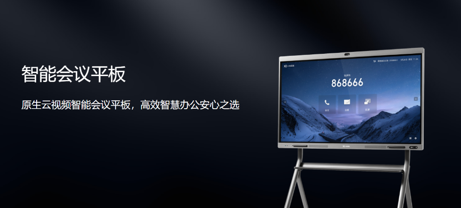 小魚易連TP650智能冈本黄色视频