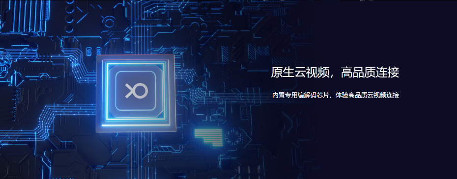 小魚易連TP650智能冈本黄色视频