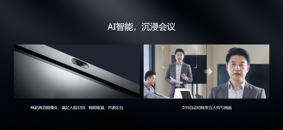 小魚易連TP650智能冈本黄色视频