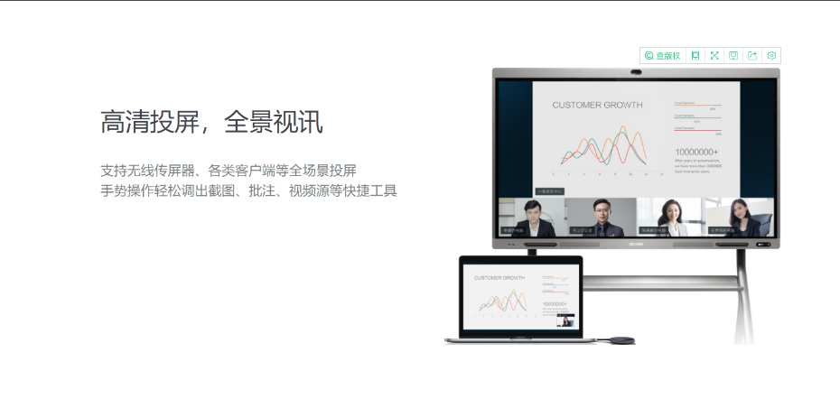 小魚易連TP650智能冈本黄色视频